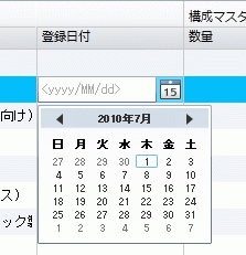 日付はカレンダーから入力選択可能－BOMエディタ