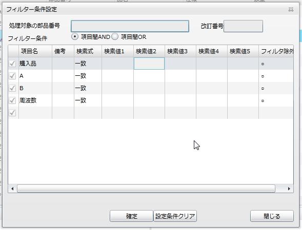 動画：バリエーション（属性値に応じた構成生成）