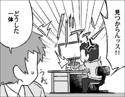 画像：マンガ一コマ